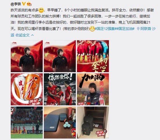 要补强的位置包括右后卫、左后卫、中后卫、边锋和前锋。